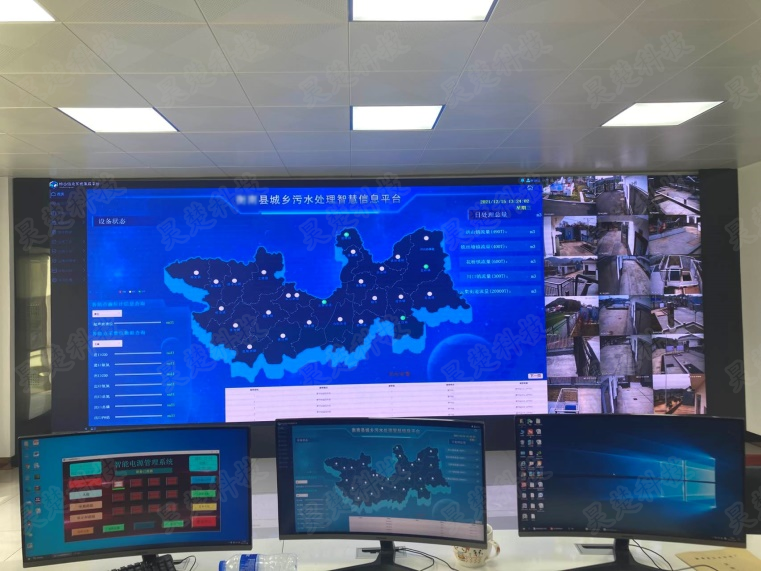 污水處理智慧信息平臺(tái)