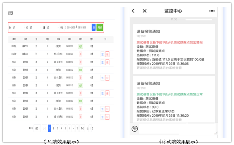 湖南昊楚科技有限公司,變頻軟啟動(dòng)柜,PLC控制柜,DCS及組態(tài)監(jiān)控系統(tǒng),非標(biāo)電控柜定制 湖南昊楚科技有限公司,變頻軟啟動(dòng)柜,PLC控制柜,DCS及組態(tài)監(jiān)控系統(tǒng),非標(biāo)電控柜定制